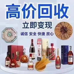 宜宾市购物卡回收站