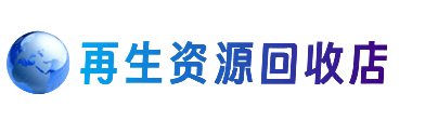 宜宾市购物卡回收站