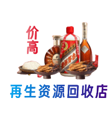 宜宾市购物卡回收站