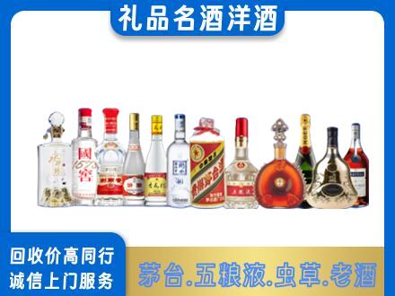 宜宾市回收哪些高档名酒