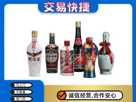 宜宾市名酒回收武陵酒.jpg