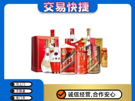 宜宾市名酒回收酒水.jpg