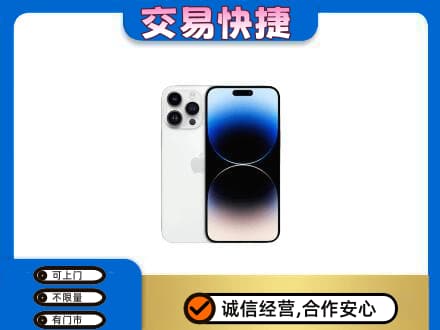 宜宾市回收旧手机