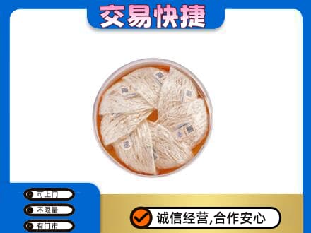 宜宾市高价回收燕窝