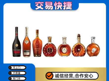 宜宾市洋酒回收.jpg