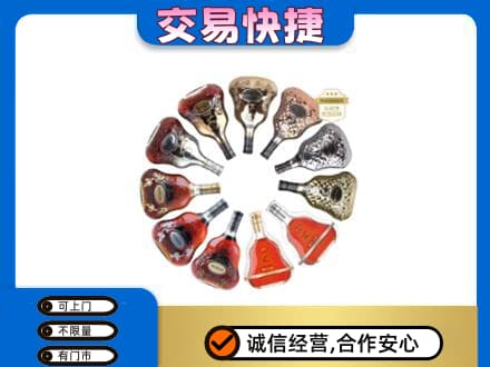 宜宾市回收XO