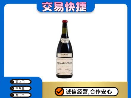 宜宾市洋酒回收红酒.jpg