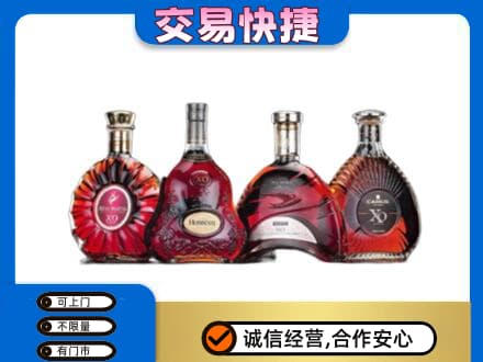 宜宾市回收老洋酒