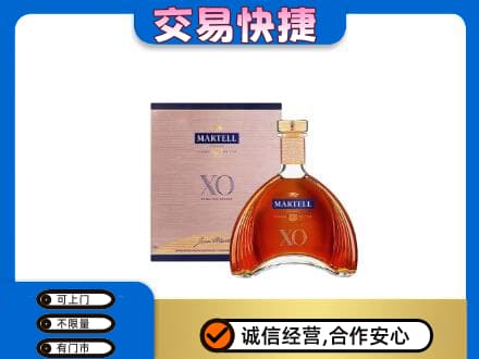 宜宾市回收马爹利