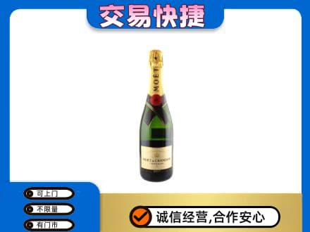 宜宾市高价回收名仕