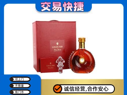 宜宾市回收李察礼盒