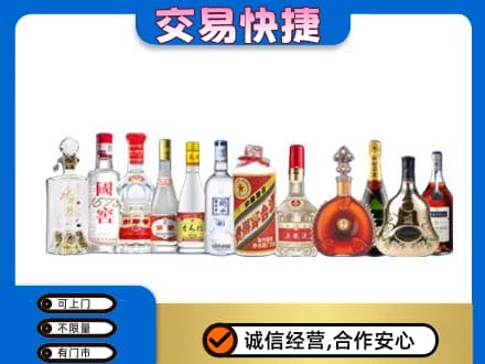 宜宾市回收酒