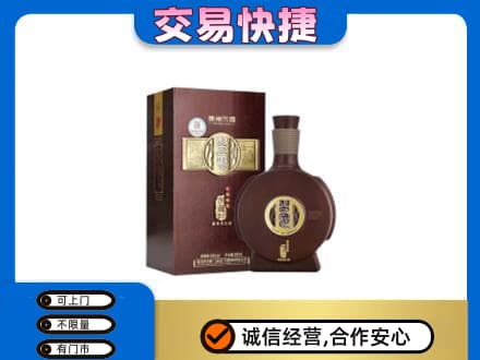 宜宾市高价回收习酒