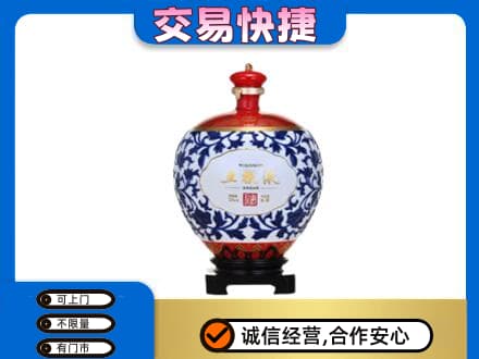 宜宾市名酒回收五粮液5.jpg