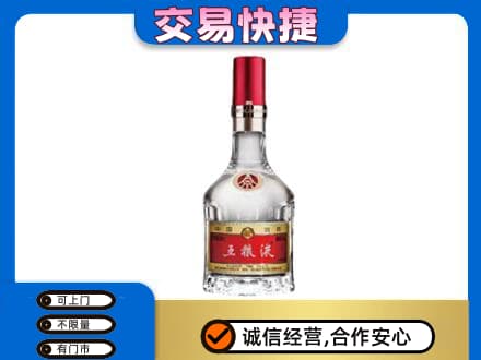 宜宾市高价回收五粮液八代