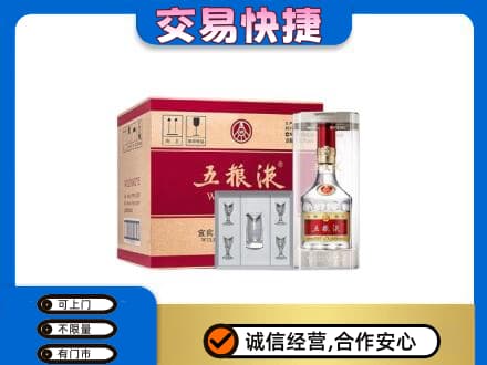 宜宾市高价回收原件五粮液
