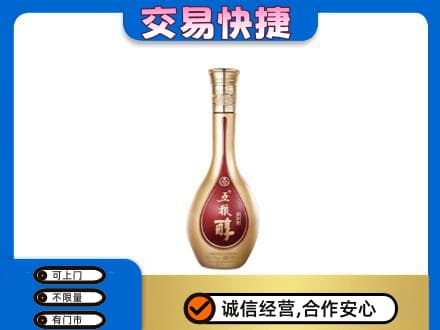 宜宾市回收五粮醇