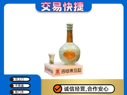 宜宾市名酒回收四特酒.jpg