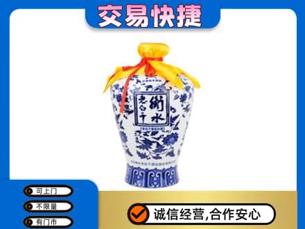 宜宾市回收老白干