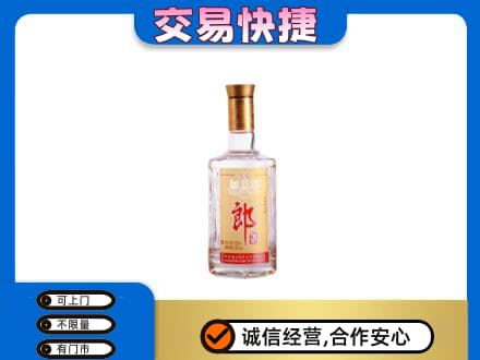 宜宾市回收郎酒
