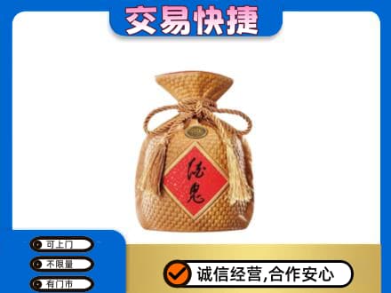 宜宾市回收酒鬼酒