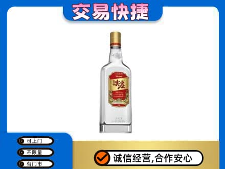 宜宾市回收尖庄
