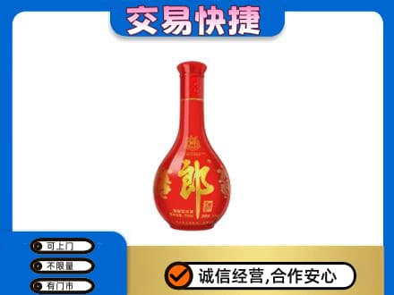 宜宾市回收红花郎