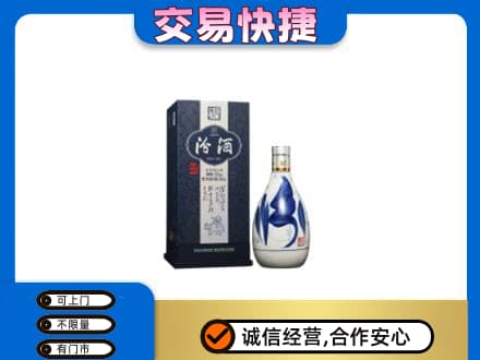 宜宾市回收汾酒20年