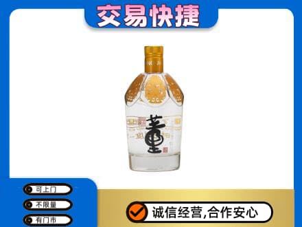 宜宾市回收董酒