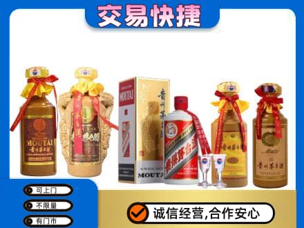 宜宾市回收贵州茅台酒