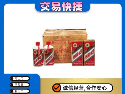 宜宾市回收五星茅台酒