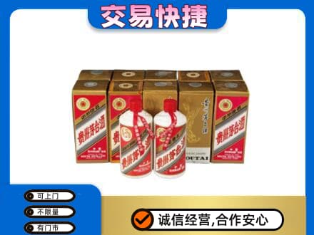 宜宾市茅台回收铁盖.jpg