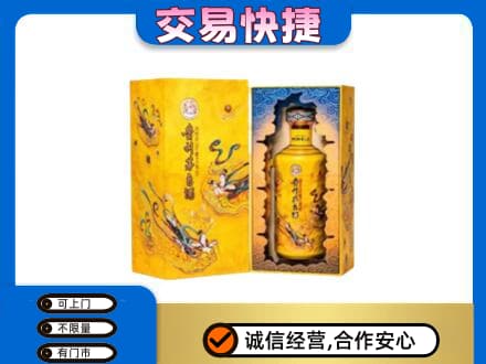 宜宾市回收散花飞天茅台酒
