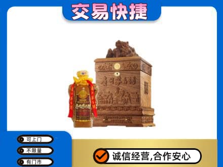 宜宾市回收80年茅台酒