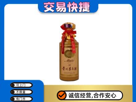 宜宾市回收30年茅台酒