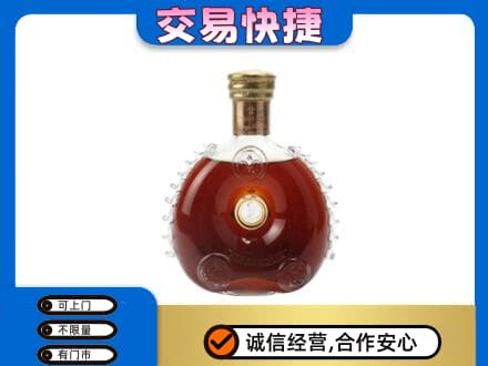 宜宾市洋酒回收路易十三空瓶.jpg